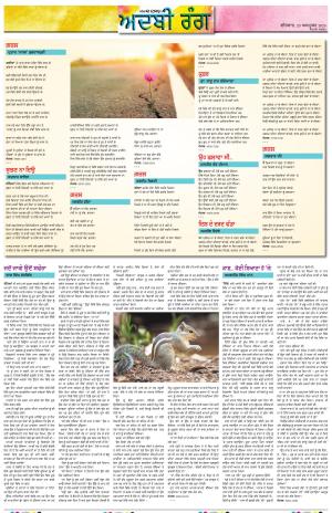 ADBI_23_October_2025