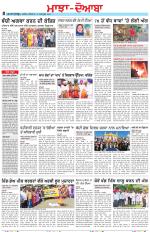 Punjabi Tribune (Majha/Doaba)