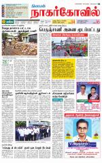 Kanyakumari-Nagarcoil Supplement