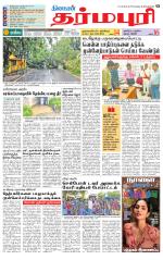 Dharmapuri-Salem Supplement