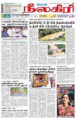 Nilgiri-Coimbatore Supplement