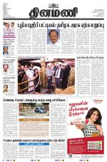 Dinamani - New Delhi