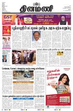 Dinamani - Ramanathapuram & Sivagangai