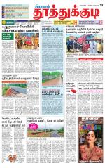 Tuticorin-Tirunelveli Supplement