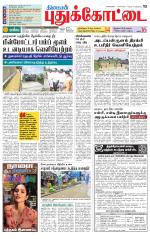 Pudukkottai-Trichy Supplement