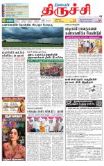 Trichy Supplement