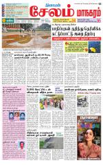 Managaram-Salem Supplement