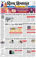 DIVYA HIMACHAL PUNJAB