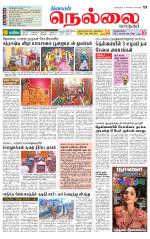 Nellai City-Tirunelveli Supplement