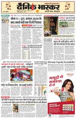 सिंगरौली 