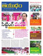 Ayudam Daily
