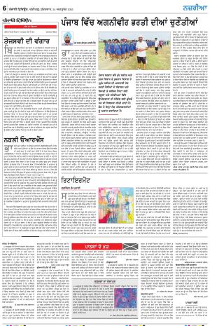 Nazaria_24_October_2025