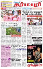 Dharmapuri-Salem Supplement