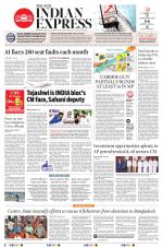 The New Indian Express-Anantapur