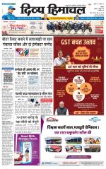 Divya Himachal Shimla+Mera Shimla +Aastha