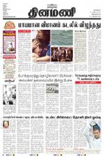 Dinamani -Tirunelveli