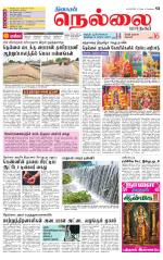 Nellai City-Tirunelveli Supplement