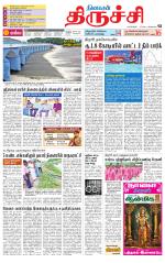 Trichy Supplement
