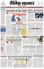 सिंगरौली 