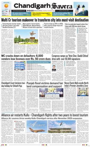 Chandigarh The Savera