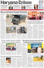 Haryana Tribune