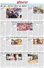 Punjabi Tribune (Ludhiana)