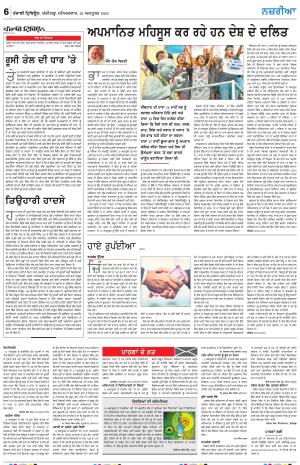 Nazaria_25_October_2025