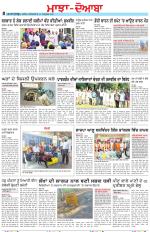 Punjabi Tribune (Majha/Doaba)