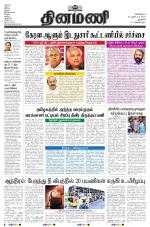 Dinamani - New Delhi