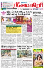 Nilgiri-Coimbatore Supplement