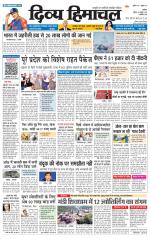 Divya Himachal Chandigarh+Mera Shimla +Aastha