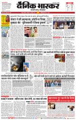 नागपुर-विदर्भ