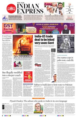 The New Indian Express-Vijayawada