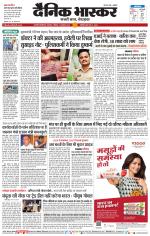 छत्रपति संभाजीनगर 