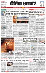 अकोला सिटी 