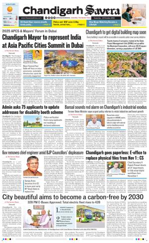 Chandigarh The Savera