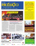 Ayudam Daily