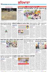 Punjabi Tribune (Ludhiana)