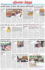 Punjabi Tribune (Patiala-Sangrur)