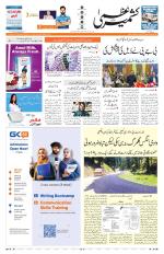 Jammu Edition