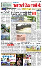 Kanyakumari-Nagarcoil Supplement