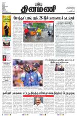 Dinamani - New Delhi