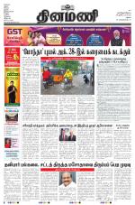 Dinamani - Ramanathapuram & Sivagangai