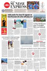 The New Indian Express-Nagapattinam