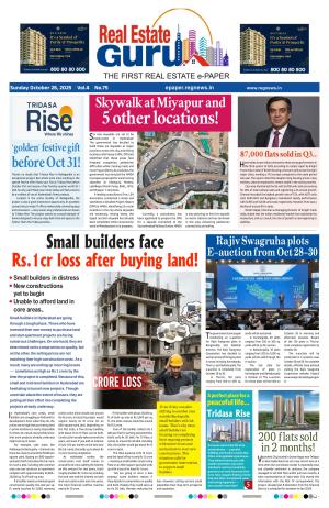 Real Estate Guru Epaper | Hyderabad Real Estate Magazine 26th Oct 2025