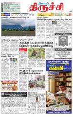 Trichy Supplement