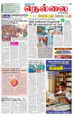 Nellai City-Tirunelveli Supplement