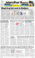 Jalandhar The Savera