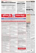 Public Notices Archive