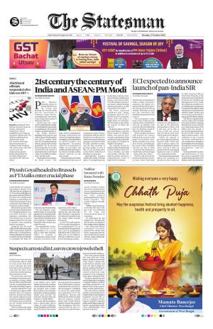 Siliguri - The Statesman